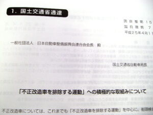 IMGP4313